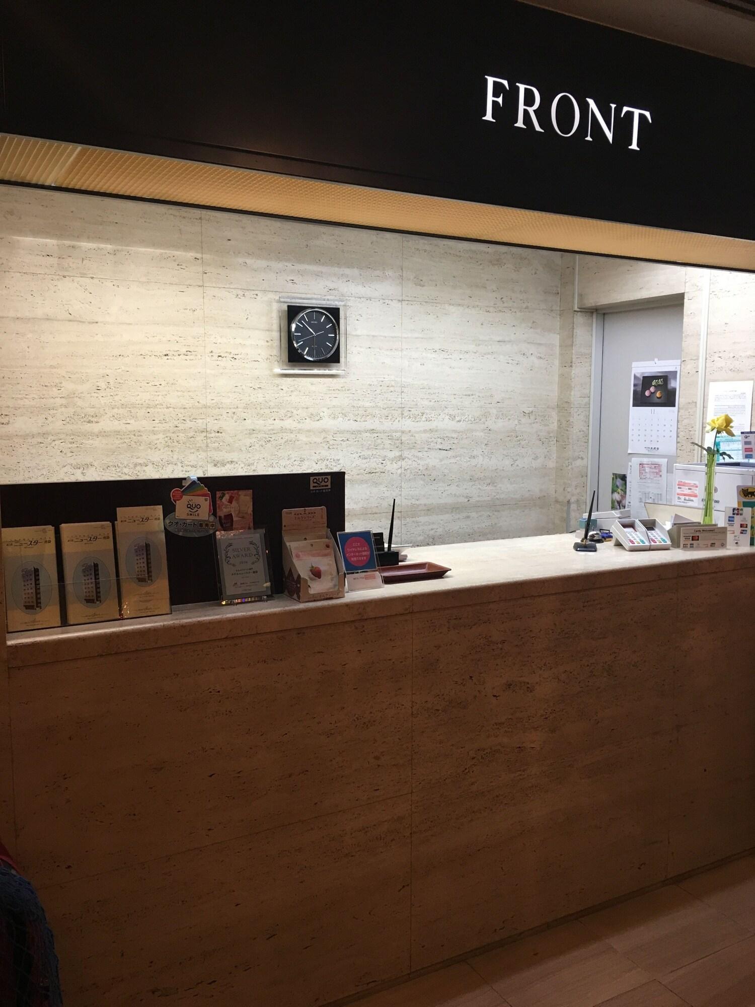 Hotel New Star Ikebukuro Токио Экстерьер фото
